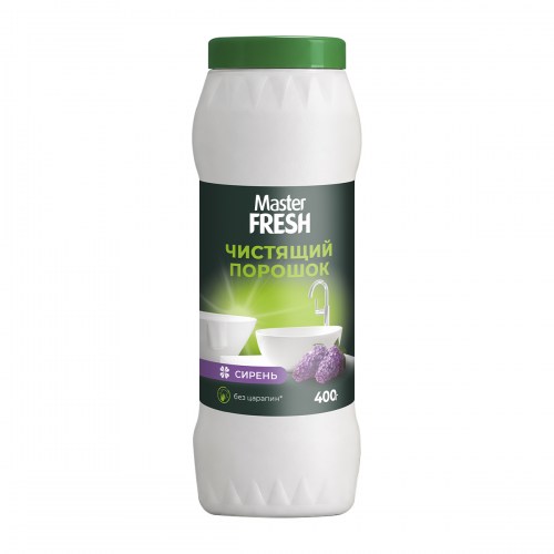 Master FRESH Чистящий порошок с ароматом сирень